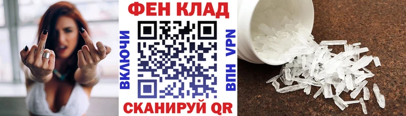 Амфетамин 98%  Талица 