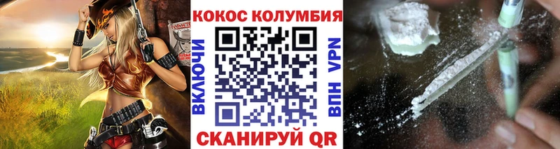 где продают   Талица  Cocaine Эквадор 