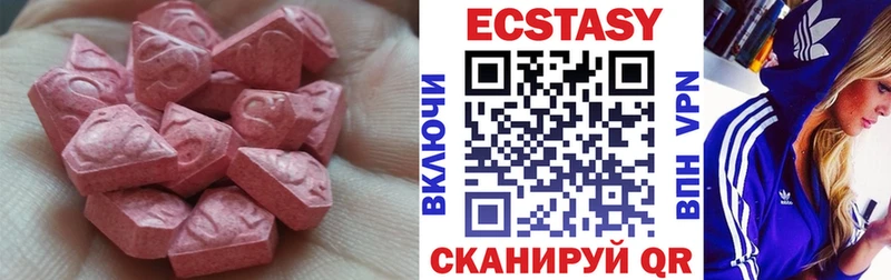 Ecstasy таблы  Талица 