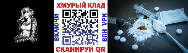 Героин белый  блэк спрут ссылка  Талица 