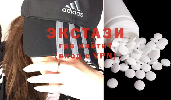 MDMA Premium VHQ Армянск