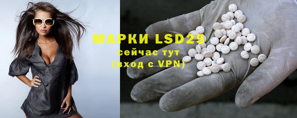 MDMA Premium VHQ Армянск