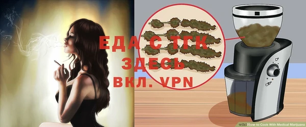 мет Аркадак