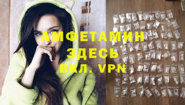 MDMA Premium VHQ Армянск