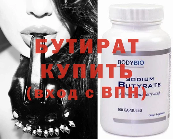 MDMA Premium VHQ Армянск