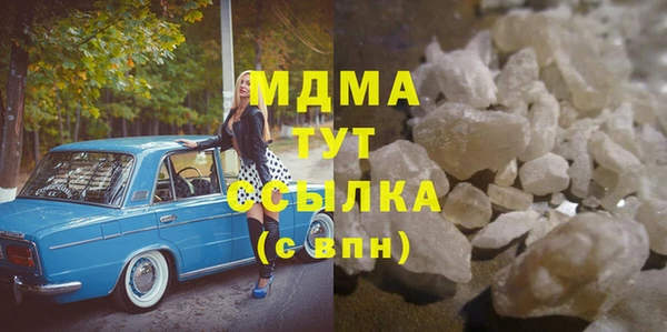 гидра Арсеньев
