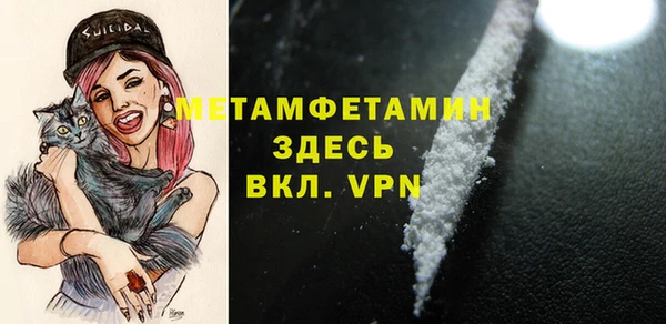 MDMA Premium VHQ Армянск