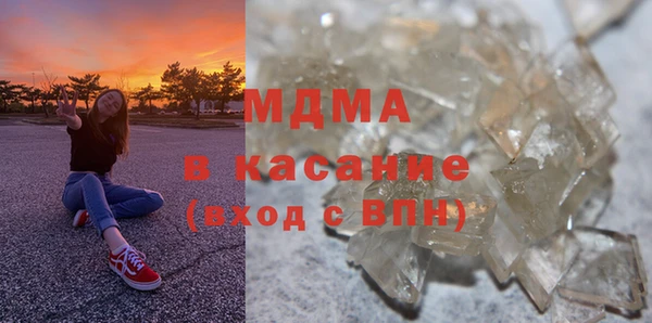 гидра Арсеньев