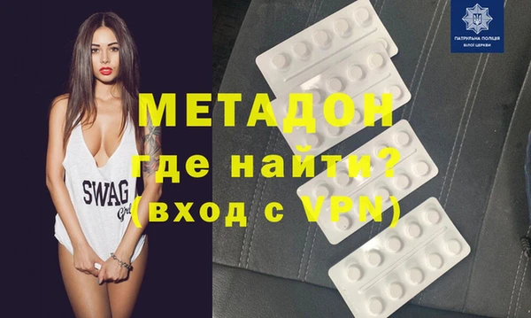 MDMA Premium VHQ Армянск