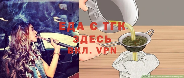 мет Аркадак