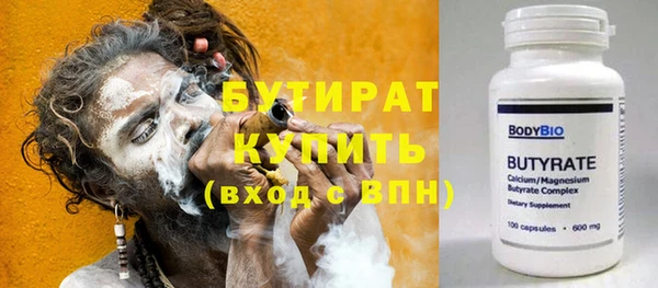 гидра Арсеньев