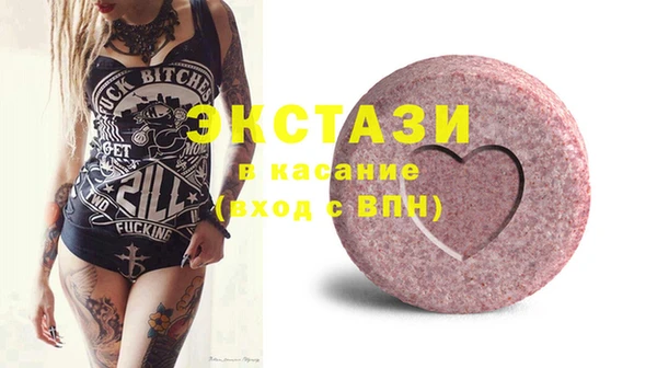MDMA Premium VHQ Армянск