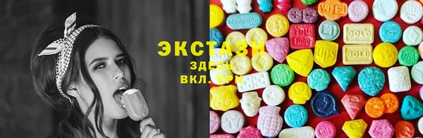 MDMA Premium VHQ Армянск