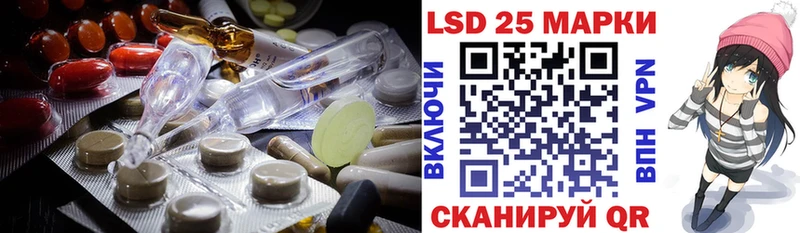 LSD-25 экстази ecstasy  Талица 