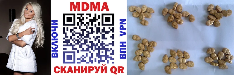 МДМА Molly  Талица 