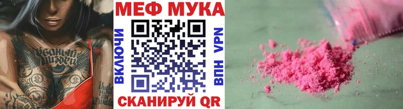 даркнет сайт  Талица  Мефедрон mephedrone 