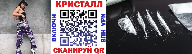 Первитин кристалл  Талица 