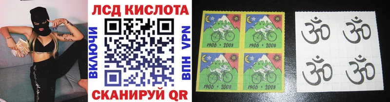 Марки NBOMe 1,5мг  Талица 