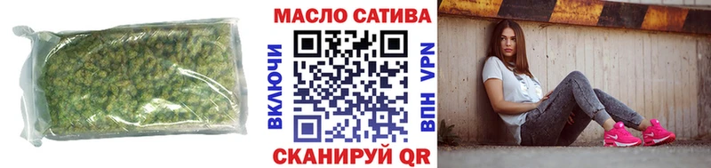 что такое Талица ТГК жижа