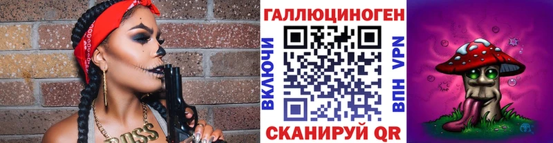 закладка  blacksprut вход  Галлюциногенные грибы Cubensis  Талица 